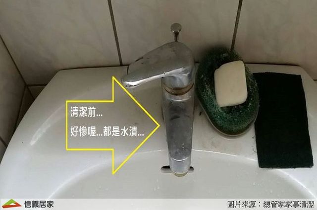 浴廁濕又臭，清潔小訣竅一把罩