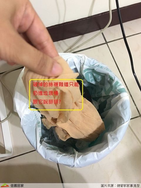 浴廁濕又臭，清潔小訣竅一把罩