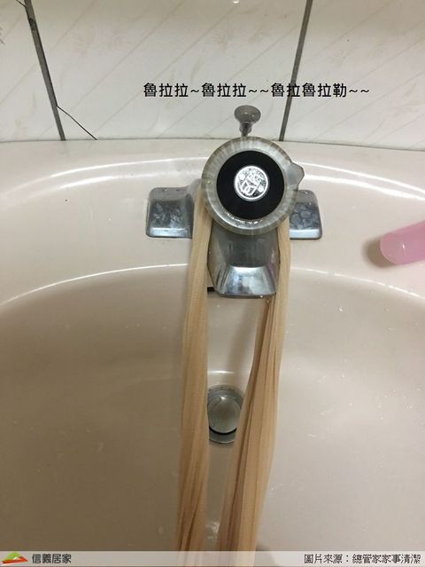 浴廁濕又臭，清潔小訣竅一把罩