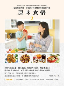 免壓免榨！電鍋製出懶人香濃豆漿