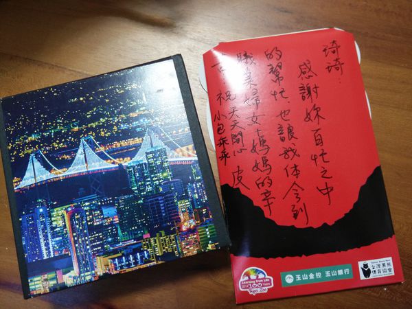 全職媽媽想兼職工作：善待自己是第一步