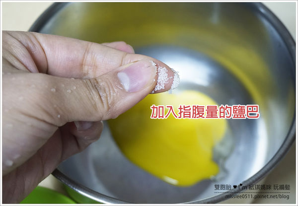 【食譜】手工棋格餅，兩種口味一次滿足