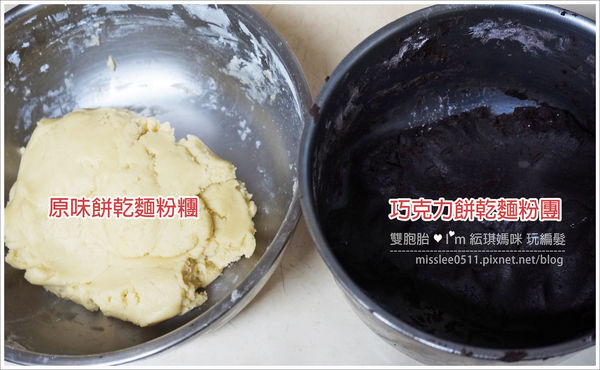 【食譜】手工棋格餅，兩種口味一次滿足