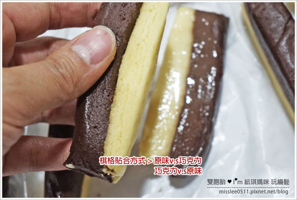 【食譜】手工棋格餅，兩種口味一次滿足