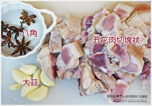 【食譜】零廚藝！超下飯傳統魯肉