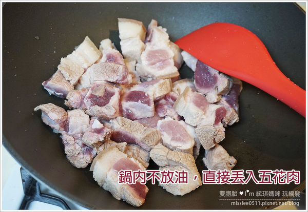 【食譜】零廚藝！超下飯傳統魯肉