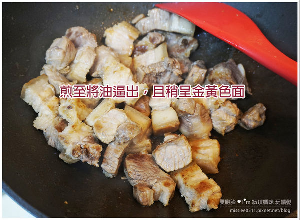 【食譜】零廚藝！超下飯傳統魯肉