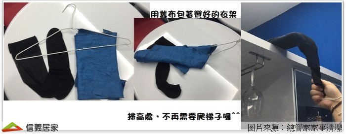 三重點四妙招，解決客廳看不見的髒污