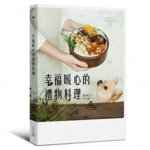 【食譜】引發食慾又爽口的「蘋果水泡菜」