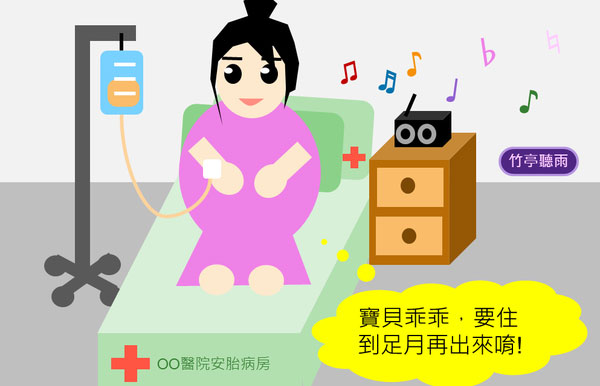 【大補帖】孕期到生產:天數、薪資、假期權益總整理