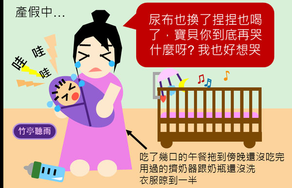 【大補帖】孕期到生產:天數、薪資、假期權益總整理