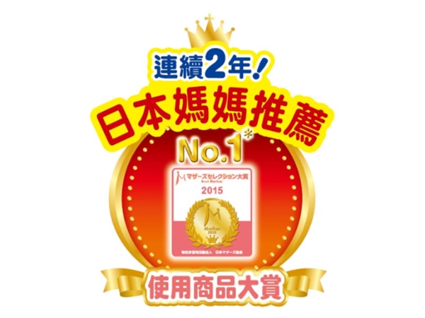 拒絕紅屁屁,媽媽給寶貝的第一件溫柔禮物?