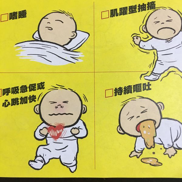 小孩腸病毒爸媽別慌,把握三多居家護理原則