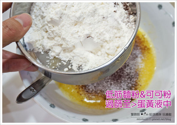 【食譜】一出爐就秒殺！巧克力海綿蛋糕