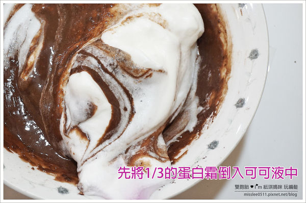 【食譜】一出爐就秒殺！巧克力海綿蛋糕