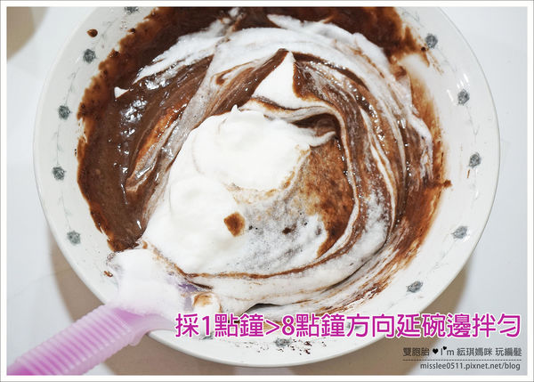 【食譜】一出爐就秒殺！巧克力海綿蛋糕