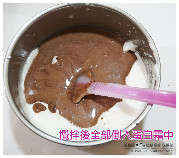 【食譜】一出爐就秒殺！巧克力海綿蛋糕