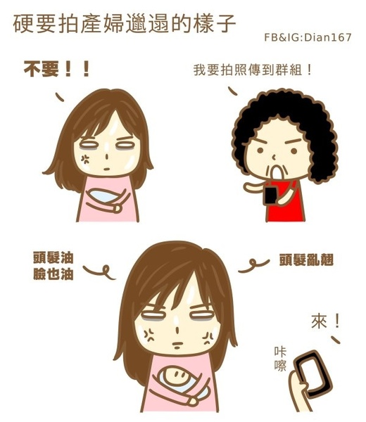 別讓媽媽在產房不開心