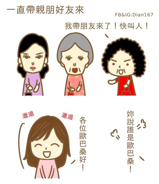 別讓媽媽在產房不開心