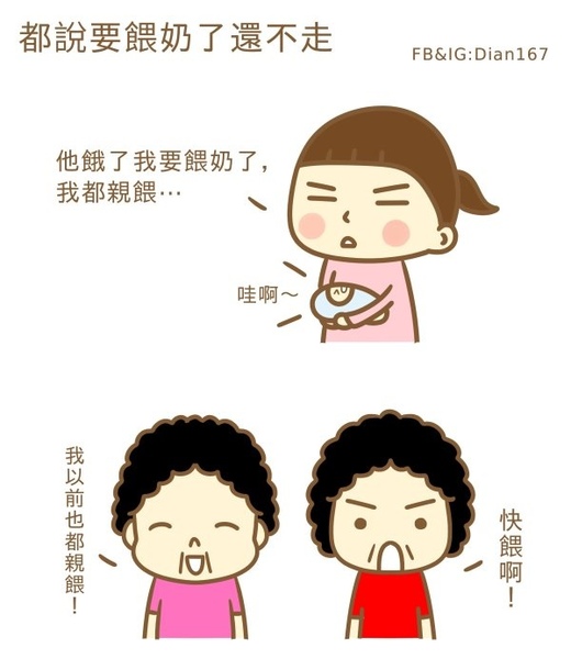 別讓媽媽在產房不開心