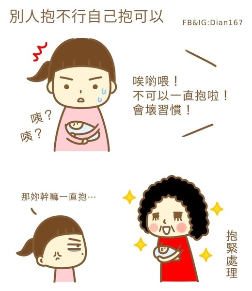 別讓媽媽在產房不開心