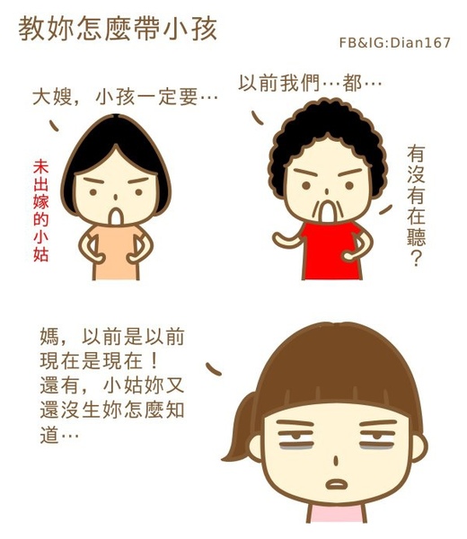 別讓媽媽在產房不開心