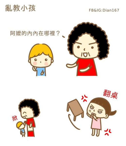 別讓媽媽在產房不開心
