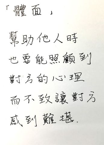 《邱柏鈞醫師》真正的溫柔，是付出時的溫暖掌心