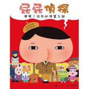 ㄅㄆㄇ還卡卡，選課外書不是爸媽愛就好！