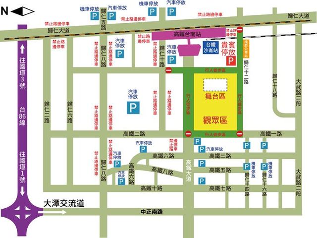 【2017台南跨年怎麼玩】四部曲讓你從黃昏玩到日出升旗去