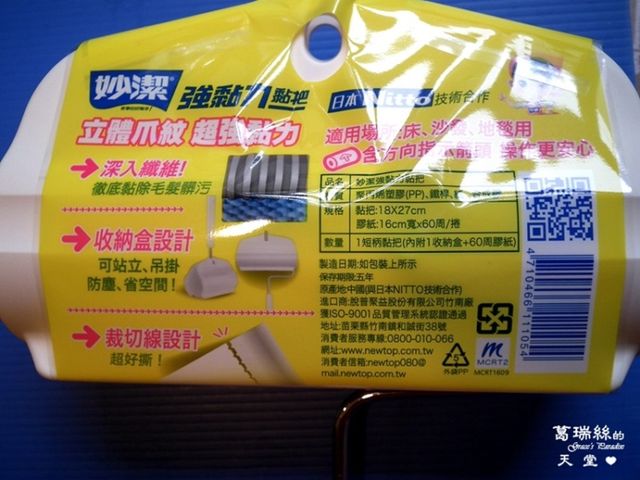 家庭主婦最愛大掃除法寶,環境清潔無死角