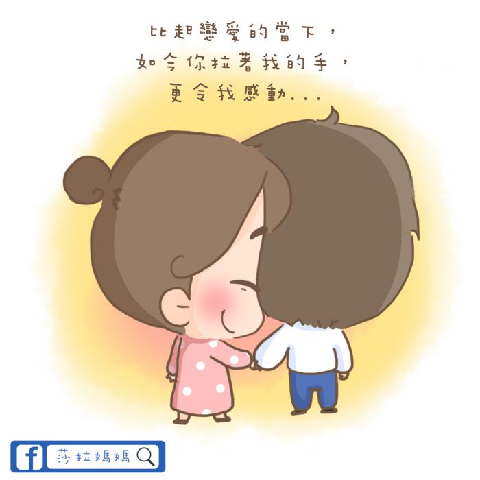 结婚后还这麼拉著妻子的手,她的心宛如走在磐石上,充满了安全感.
