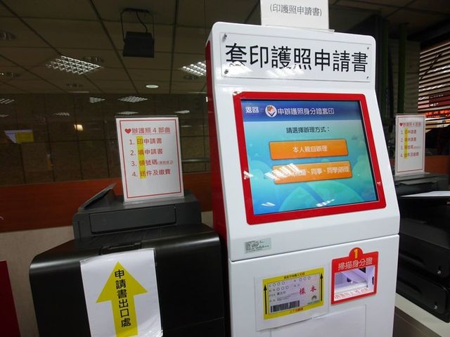 帶寶寶出國去！幫孩子新辦護照超Easy！