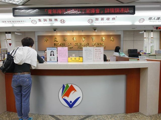 帶寶寶出國去！幫孩子新辦護照超Easy！