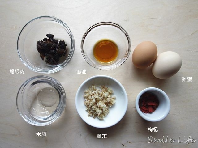 【食譜】五分鐘暖身又暖心：桂圓麻油薑薑蛋