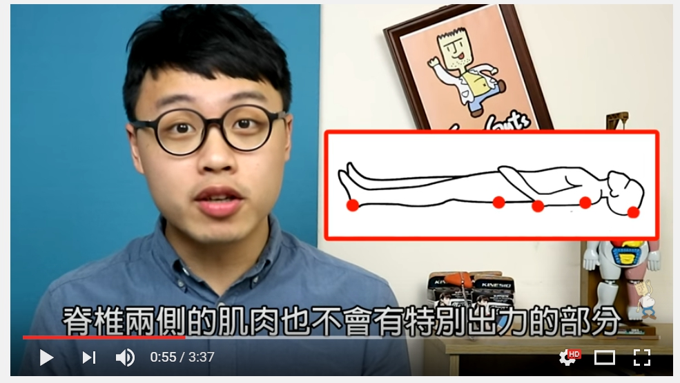 沒睡飽還全身痛!護理師拍影片詳解正確睡姿排行榜