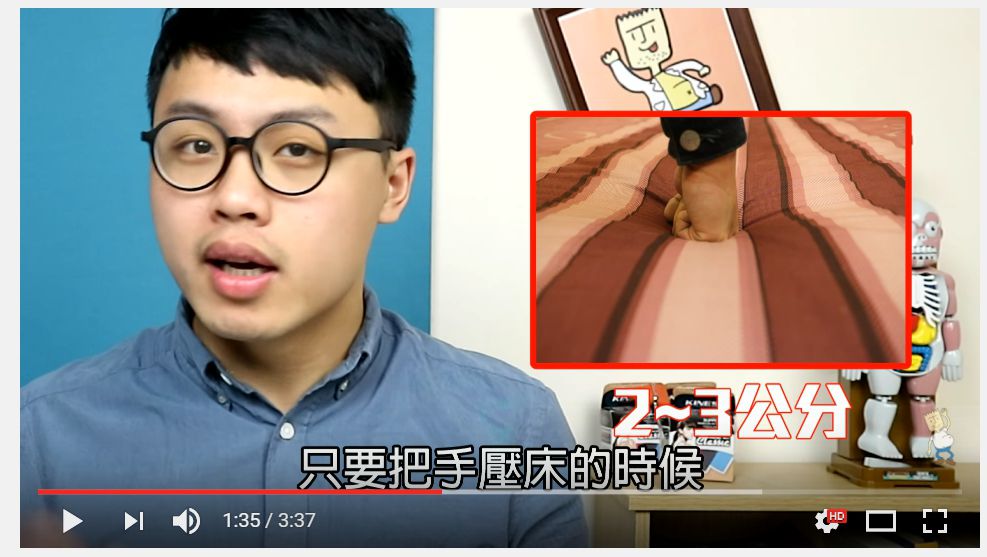 沒睡飽還全身痛!護理師拍影片詳解正確睡姿排行榜