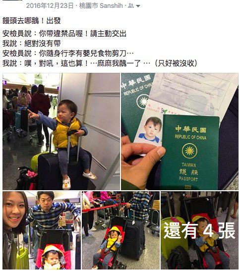 帶娃兒出國旅遊，必備行李用品清單