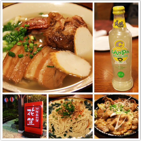 【親子旅遊】沖繩六天五夜自由行：好吃好玩全攻略！
