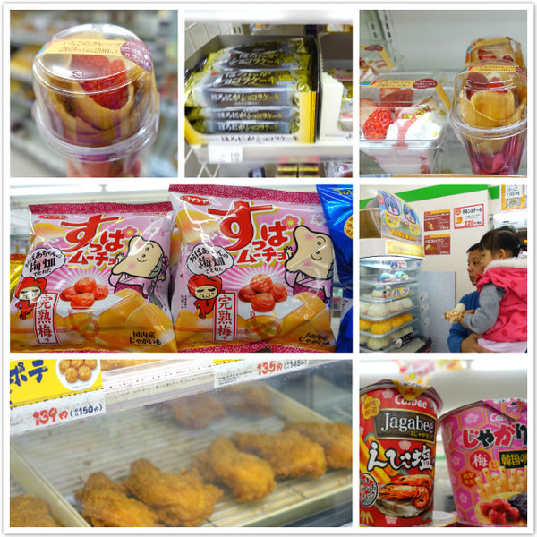 【親子旅遊】沖繩六天五夜自由行：好吃好玩全攻略！