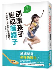 強效退燒藥對高燒來說,是可怕的毒藥