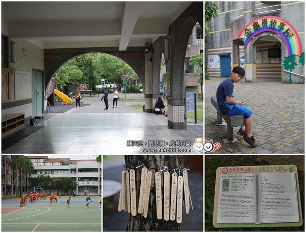 宜蘭市免錢景點：四大溜滑梯+丟丟噹森林