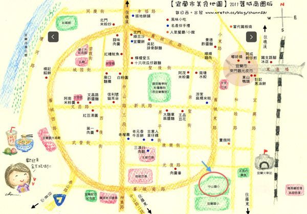 宜蘭市免錢景點：四大溜滑梯+丟丟噹森林
