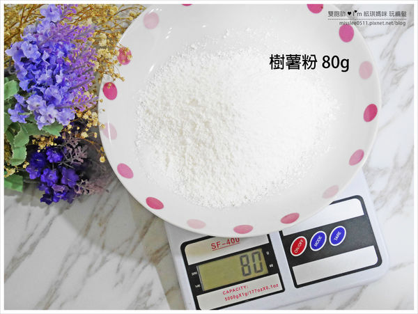 【食譜】地瓜圓DIY，四種食材輕鬆搞定