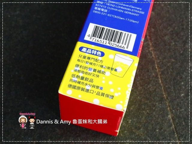 告別高糖份飲料營養補給的好幫手(影片)