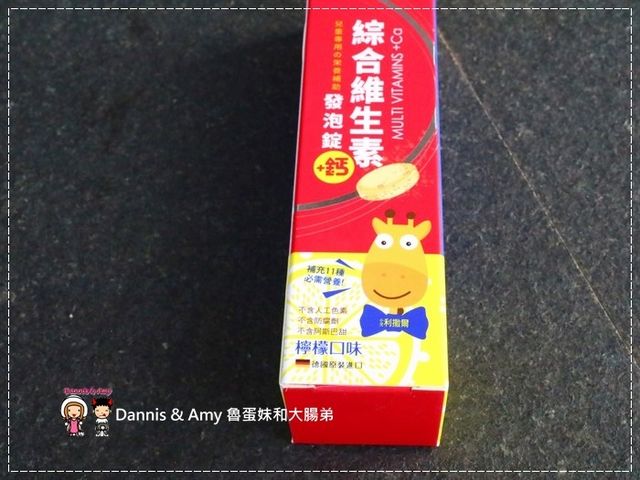 告別高糖份飲料營養補給的好幫手（影片）