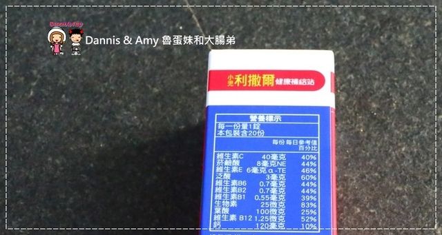 告別高糖份飲料營養補給的好幫手（影片）