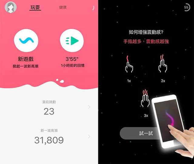 《媽媽經╳SISTALK》狠狠愛自己,享受愉悅不用等!