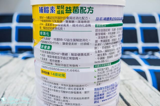 保護消化道健康,寶貝嗯嗯好順暢