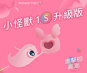 《媽媽經╳SISTALK》狠狠愛自己,享受愉悅不用等!